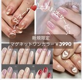 ヴァンネイルサロンアンドフットリラクゼーション(Van Nail Salon & Foot relaxation)