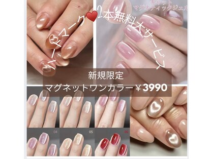 ヴァンネイルサロンアンドフットリラクゼーション(Van Nail Salon & Foot relaxation)の写真