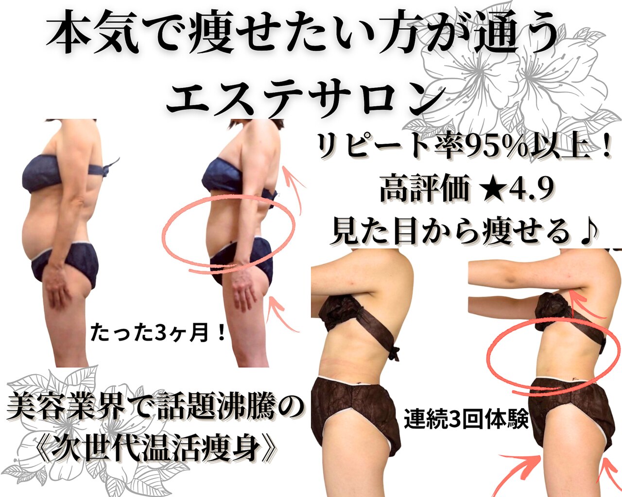 ヨサパーク マナ(YOSA PARK MANA)｜ホットペッパービューティー