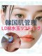 ミュー(professional beauty salon MYU)の写真/韓国肌管理で"フィルターいらずの艶肌"へ！韓国で話題の韓国肌管理LDM水玉リフティングをMYU北堀江で体感！