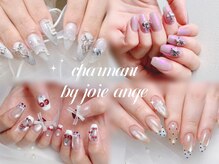 シャルモン(charmant)