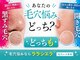 ララシエラ 新潟駅前店(LalaSierra)の写真