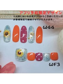 公式アプリ予約限定デザイン