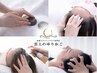 【平日限定】眼精疲労+ドライヘッド(通常)70分+施術10分延長★首肩こりケア♪