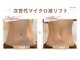 サロンドール(salon doll)の写真