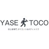 ヤセトコ(YASE-TOCO)のお店ロゴ