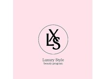 ラグジュアリースタイルビューティプログラム(Luxury Style beauty program)