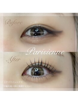 ホワイトカメリア 梅田茶屋町店(White Camellia)/パリジェンヌ/マツエクサロン