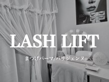 プライベートサロン ハルハル(HaruHaru)/まつげパーマ/パリジェンヌ