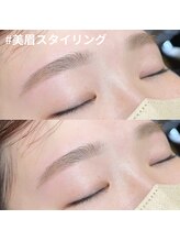 ボアップ(boappu)/美眉スタイリング