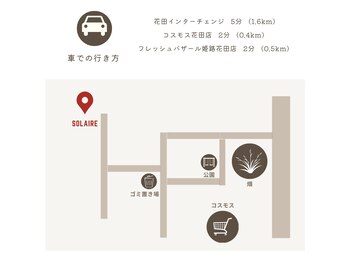 ソレール(solaire)/P あり ◎ 地図
