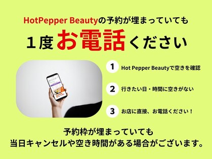 ポジティブストレッチ 松本店の写真