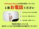 ポジティブストレッチ 松本店の写真