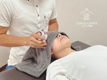 アズマヤ(AZUMAYA)の写真/「もうガチガチの首・肩にサヨナラ！専門施術でスッキリ軽やかに」肩こり・首こりを徹底改善！