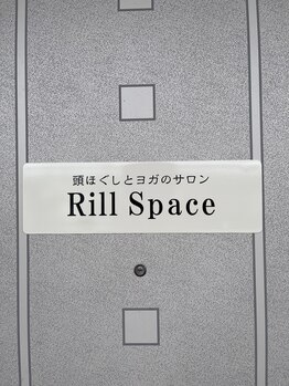 リルスペース(Rill Space)/サロンは2階の202です