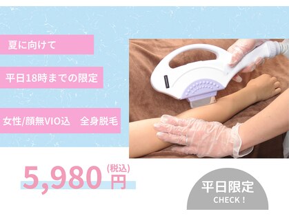 サロン ラズリ(SALON Lazuli)の写真