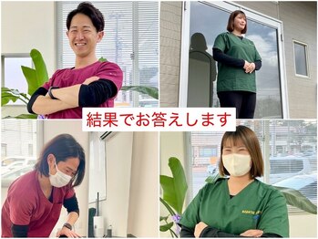 大館整体スタジオ/結果でお答えします