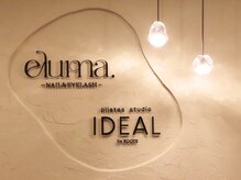 eluma.のこだわり1