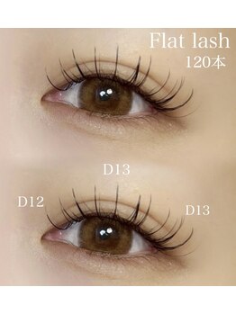 エクラン 段原店(ECLIN)/フラットラッシュ120本