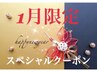 【人気NO.2★肩こり】全身アロマリンパマッサージ+足つぼ＋ヘッド120分¥8800