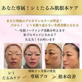 グラン ソレイユ(GRAN SOLEIL)