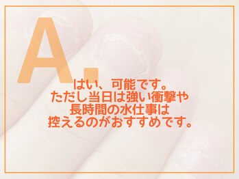 レアム/A.