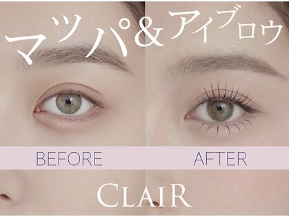 クレールビビ 南国店(CLAIR BiBi)の写真