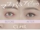 クレールビビ 南国店(CLAIR BiBi)の写真