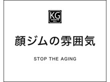 顔ジム 麻布十番店/