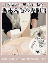 モア(MORE)/