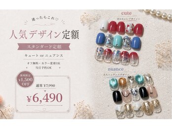ミウ ネイル(miu nail)の写真/【スタンダード定額￥6490/人気のパラジェルも無料★】迷ったら定額コース☆毎月カワイイに出会える♪