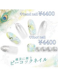 ピーコックネイル