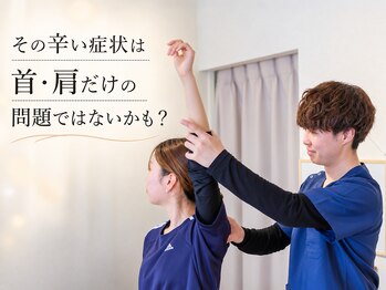 整体院 コネクト(connect)の写真/《肩や首の痛みの原因、ひとつとは限らない?!》日々の習慣や体の使い方などから一緒に見直し、改善します◎