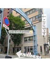 アイタイム 三宮元町(eyetime)/道案内