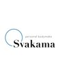 スヴァカーマ パーソナル ボディメイク(Svakama Personal Bodymake)/Svakamaパーソナルボディメイク
