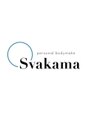 スヴァカーマ パーソナル ボディメイク(Svakama Personal Bodymake)/Svakama