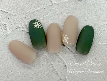 エルバ 目黒不動前(ERBA)/ 【ハンド】定額デザイン《A》