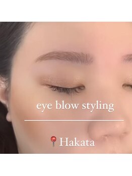 エストアール 筑紫口本店(est-r.)/#美眉#アイブロウスタイリング