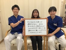 おざき鍼灸接骨院の雰囲気（肩こり/腰痛で悩んでいたお客様に喜んでいただいてます！！）
