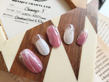 11月限定 New nuance