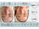 ポノ 茅ヶ崎(Pono.)の写真