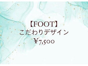 フォルトゥノ イオンタウン富士南店(Fortuno)/