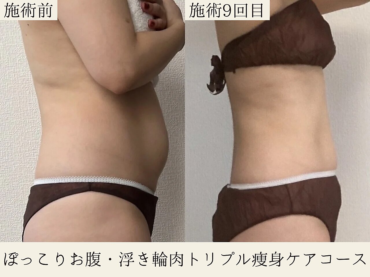 サロンドペシェ(salon de peche)｜ホットペッパービューティー