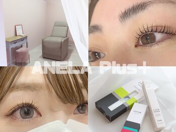 アネラプラス(ANELA Plus+)