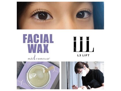 アイビア(eye beer)の写真