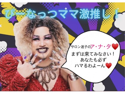 スプリンドーレ(Splendore)の写真