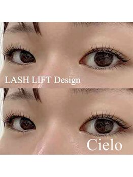 シエロ 赤坂店(Cielo)/まつ毛パーマ/ラッシュリフト