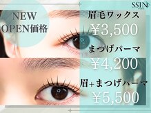 シーンスタジオ 川口店(SSIN STUDIO)