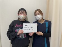 あさひ整骨院 鍼灸院/産後の骨盤矯正を卒業された方！