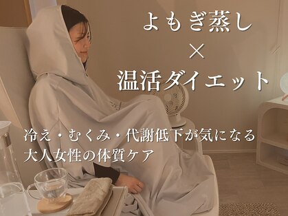 ヨサパーク ミューズ(YOSA PARK MUSE)の写真